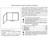  Attache  -  100300  - Attache  - 2- 100300 