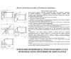  Attache  -  100300  - Attache  - 2- 100300 
