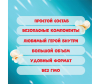  Happy Corn          100  - Описание СП-1674128481