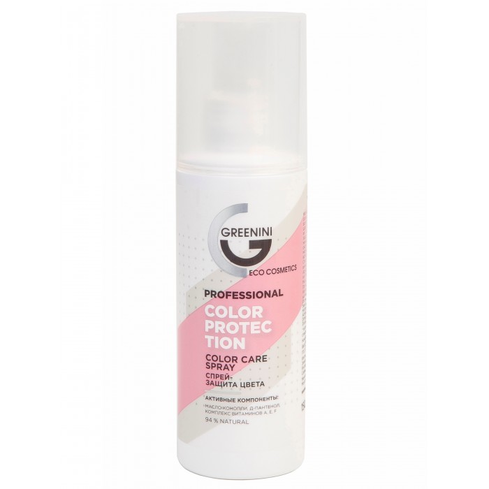  Greenini Professional    Colour Protection 150 
