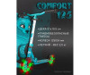   Tech Team Comfort 125R 2021 - Tech Team Comfort 125R 2021