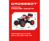  Crossbot     - Crossbot    