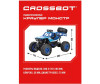  Crossbot     - Crossbot    