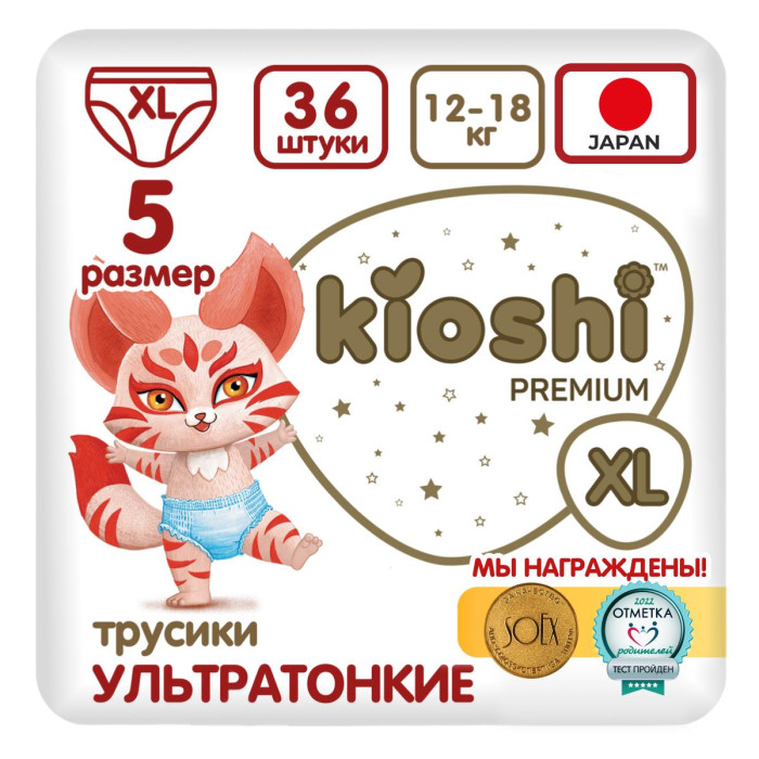  Kioshi - Premium  XL (12-18 ) 36 .