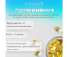  1st Rocket Level Omega 3 900  90  - 1st Rocket Level Omega 3 90 