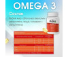  1st Rocket Level Omega 3 900  90  - 1st Rocket Level Omega 3 90 