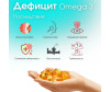  1st Rocket Level Omega 3 900  90  - 1st Rocket Level Omega 3 90 