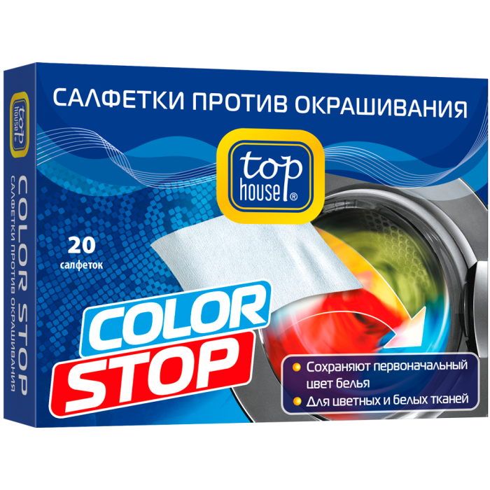  Top House    Color Stop 20 .