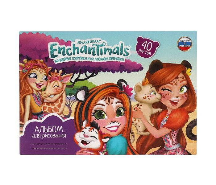      Enchantimals 4 40 