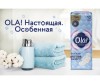  Ola! CLASSIC WINGS NORMAL     10 . - Ola! CLASSIC WINGS NORMAL     10 .