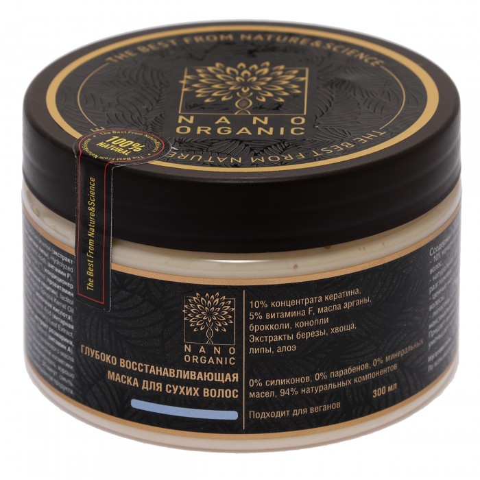  Nano Organic      300 