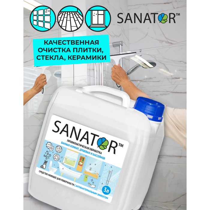  Sanator      3 