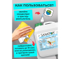  Sanator      3  - Bath-05-1688463020