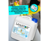  Sanator      3  - Bath-07-1688462031