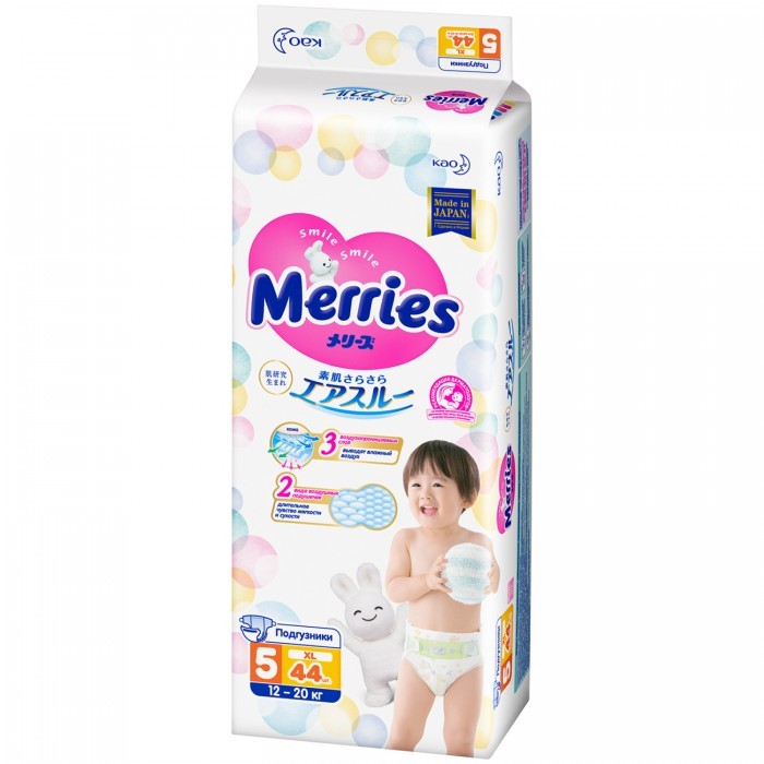  Merries  XL (12-20 ) 44 .
