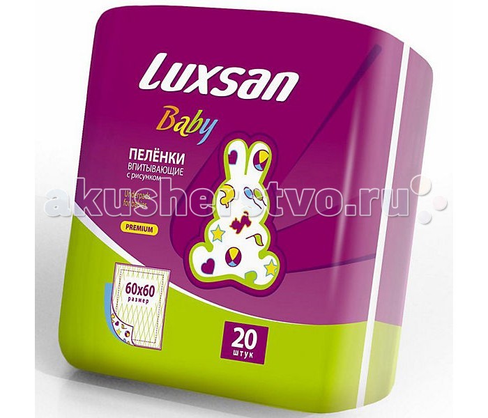  Luxsan Baby    6060 20 .