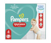  Pampers - Pants 4 . (9-15 ) 164 . - Pampers - Pants 4 . (9-15 ) 164 .