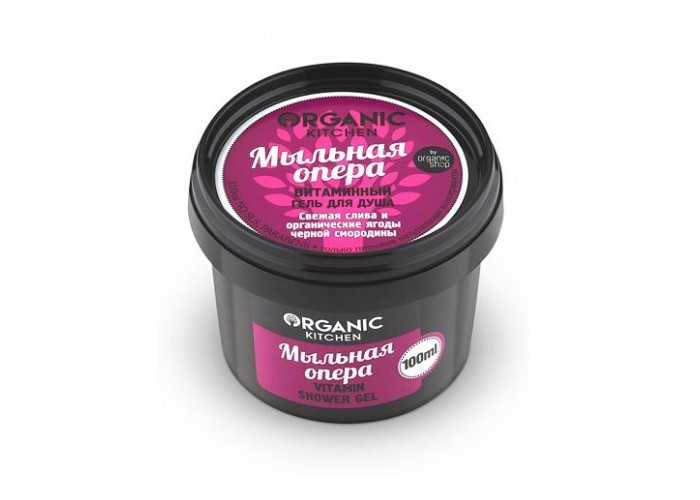  Organic shop Kitchen       100 