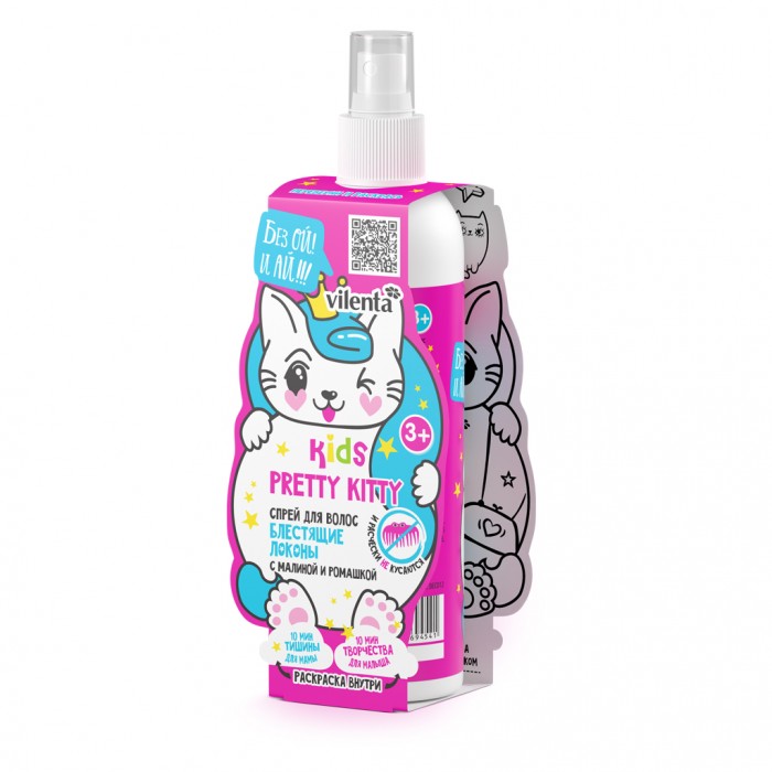  Vilenta    Pretty Kitty       150 