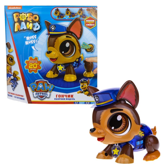     (Paw Patrol)  