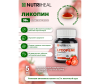  Nutriheal   ,  ,   60 . - Lycopene-1671984395