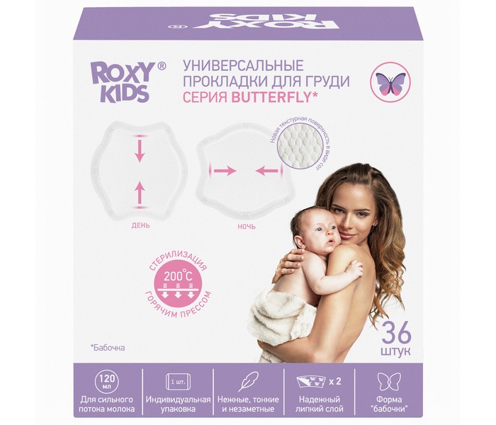  ROXY-KIDS     Butterfly 36 .