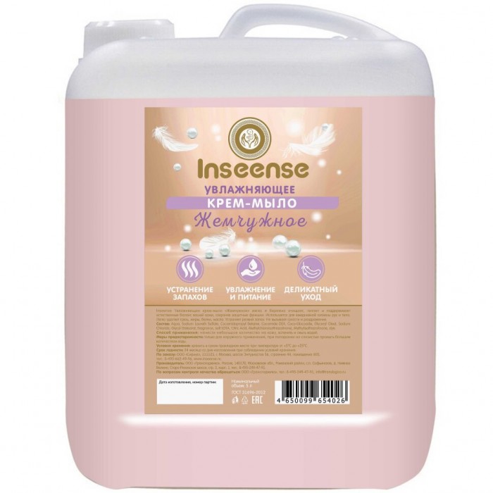  Inseense  -  5 