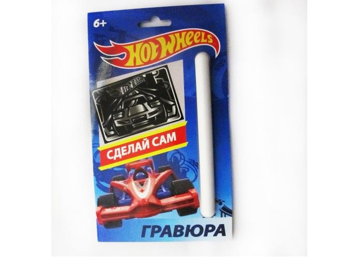  Centrum   Hot Wheels