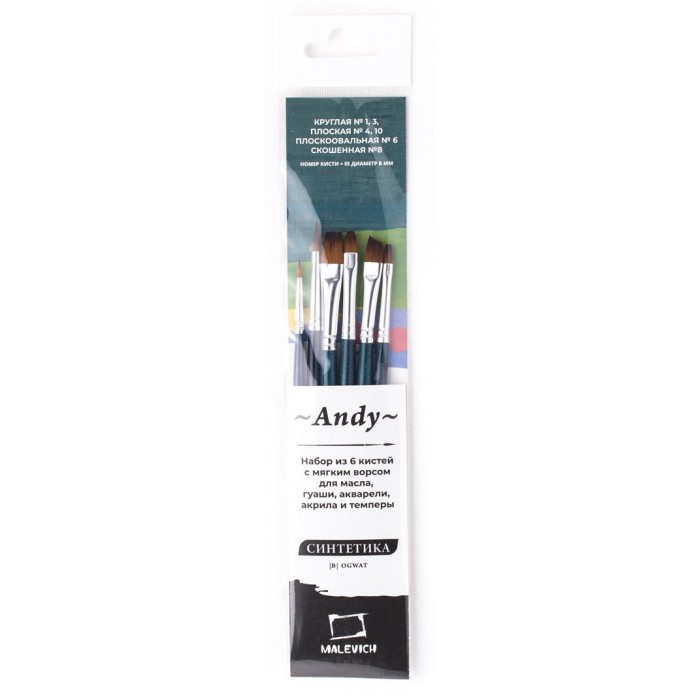       Andy 6 .