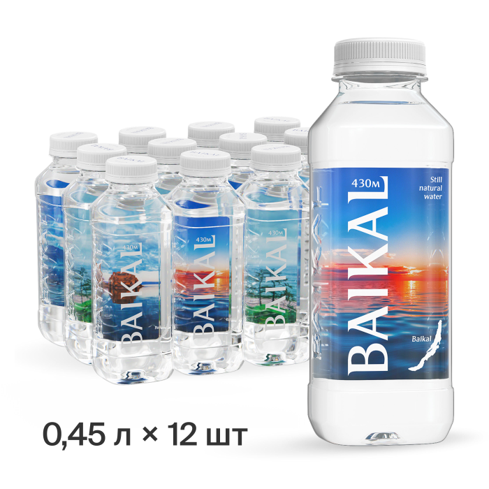  Baikal430    0.45  12 .