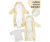  AmaroBaby -   Snowy Travel - AmaroBaby -   Snowy Travel