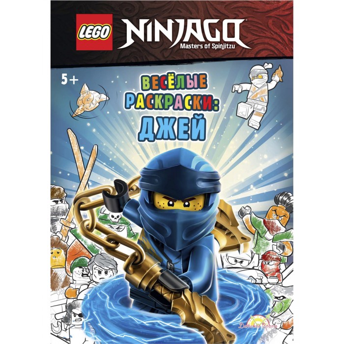  Lego Ninjago   