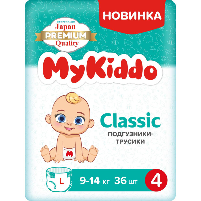  MyKiddo -   Classic L (9-14 ) 36 .