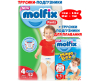  Molfix - 4 52 .     (9-14 ) 11 . - moltex-podguzniki-trusiki-4-52-sht-i-podguzniki-dlya-plavaniya-11-sht-9-14-kg-nabor-3081335-1672163102