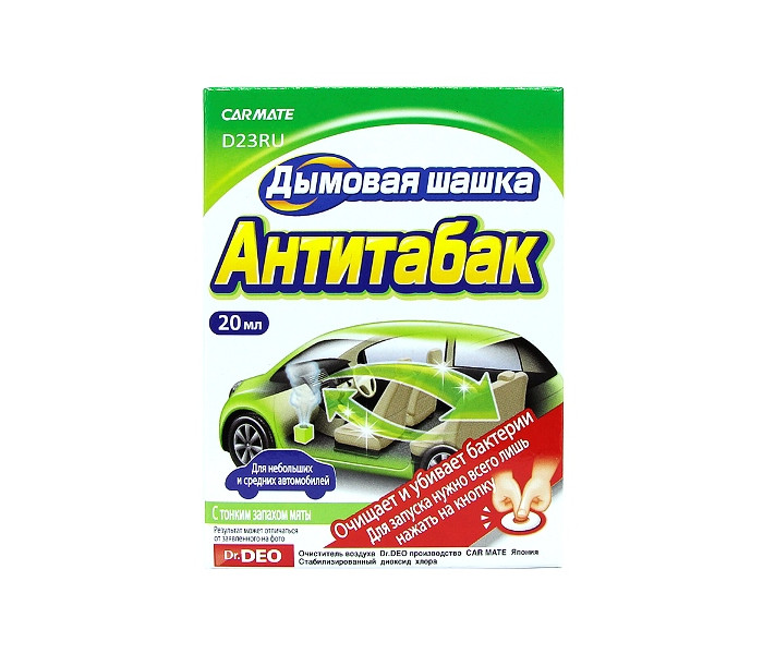  Steam Deo    Cigarette Deodorant  Type   20 