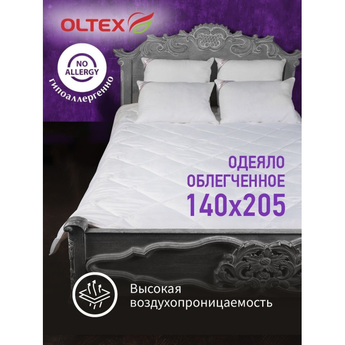  OL-Tex   205140 -15-2