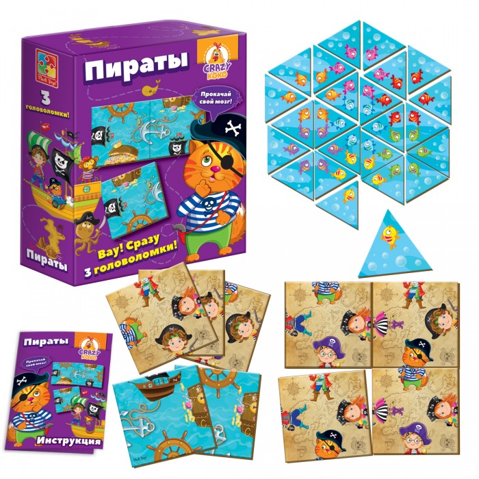  Vladi toys  