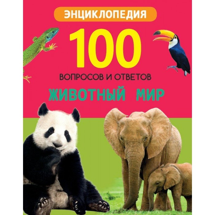  - 100     