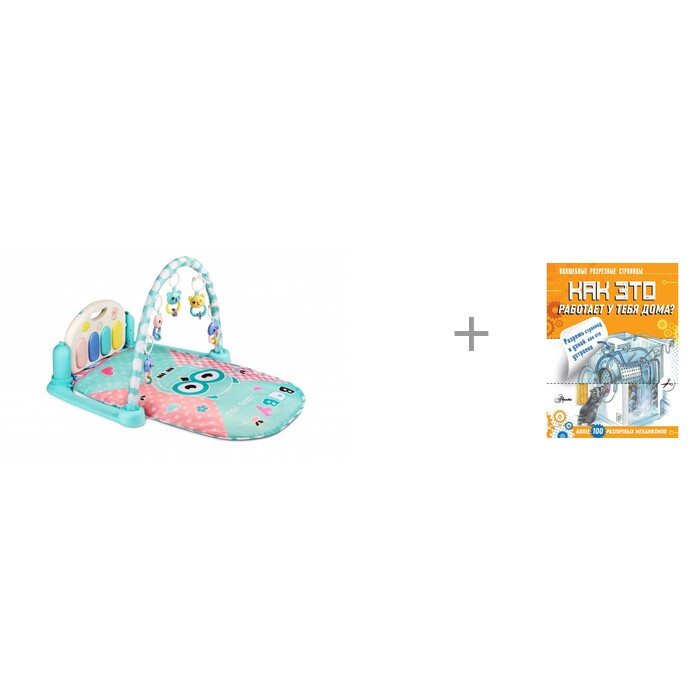   AmaroBaby Night Owl  80x65x45          ?