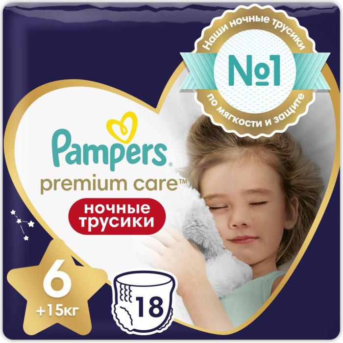  Pampers  - Pants   .6 (15+ ) 18 .