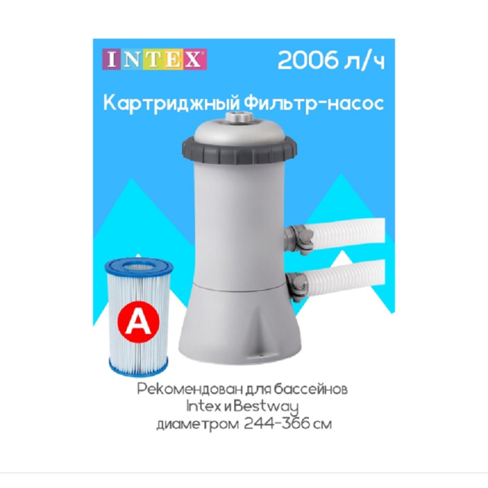  Intex -   366  220V 2006 /
