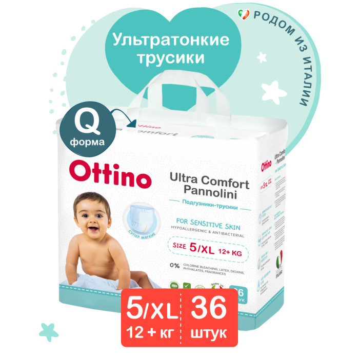  Ottino -  XL (12+ ) 36 .