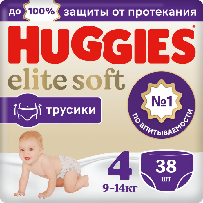  Huggies - Elite Soft 9-14  4  38 .