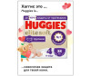  Huggies - Elite Soft 9-14  4  38 . - Huggies - Elite Soft  4 (9-14 ) 38 .