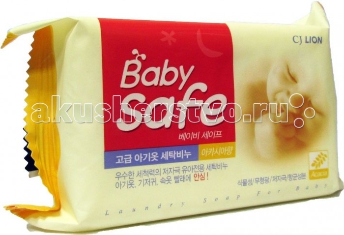  CJ Lion      Baby Safe    190 