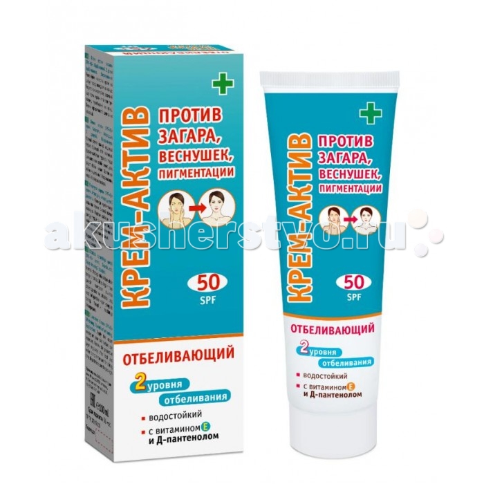    -      SPF-50  2  