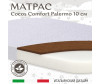  Sweet Baby Cocos Comfort Palermo 845910 - Sweet Baby Cocos Comfort Palermo 845910