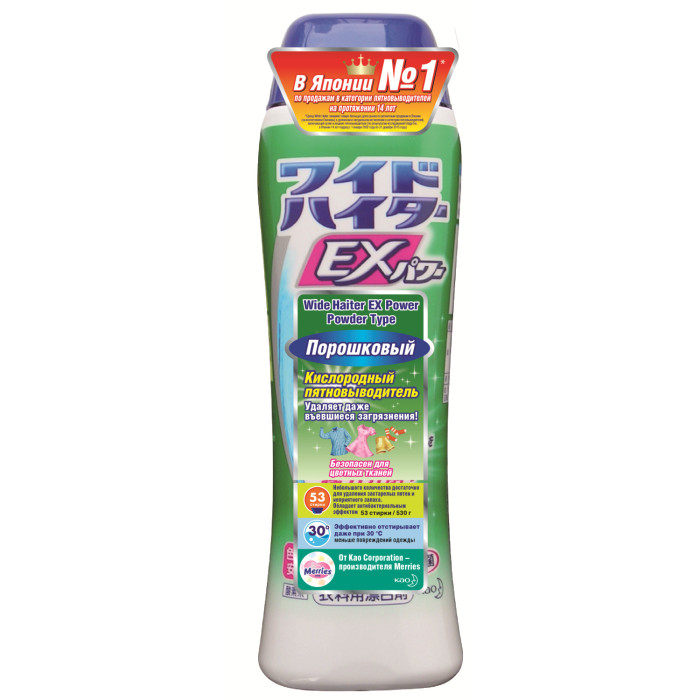  Attack Wide Haiter EX Power Powder Type    530 