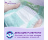  Monchico  Standart Maxi .4 (7-14 ) 28 . - Monchico   Standart Maxi .4 (7-14 ) 28 .