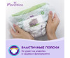  Monchico  Standart Maxi .4 (7-14 ) 28 . - Monchico   Standart Maxi .4 (7-14 ) 28 .